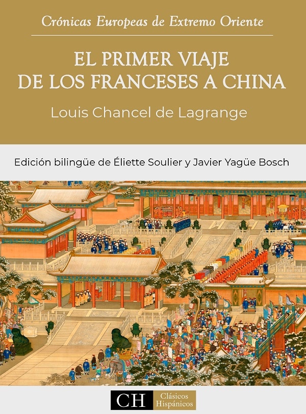 Cubierta de la obra "Primer viaje de los franceses a China".