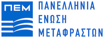 Logotipo de PEM