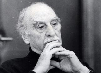 El Premio de Traducción Francisco Ayala