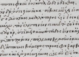 « Appeler un chat un chat et une chienne une chienne ? » Discussion à propos de la récente traduction de l’Odyssée par Emily Wilson Manuscrit grec